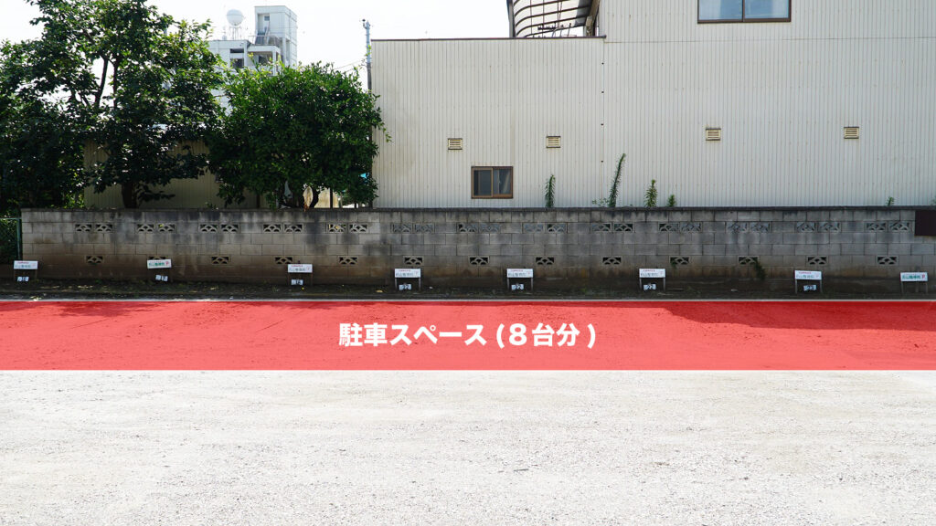 石山整骨院 駐車場までの道順5